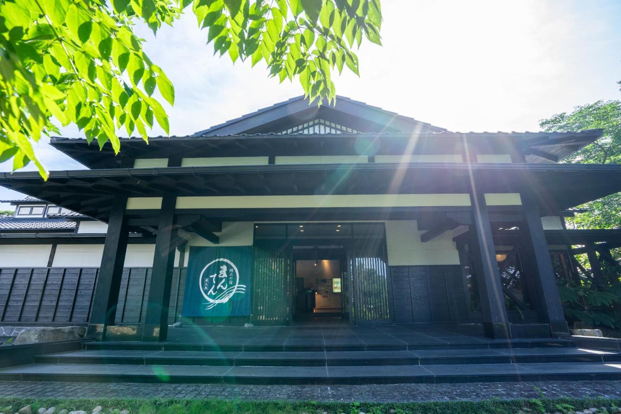 Jomon No Yado Manten Yakushima  Eksteriør billede